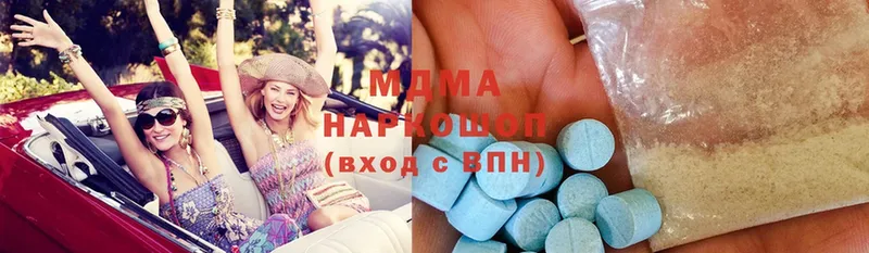 MDMA кристаллы  Орск 